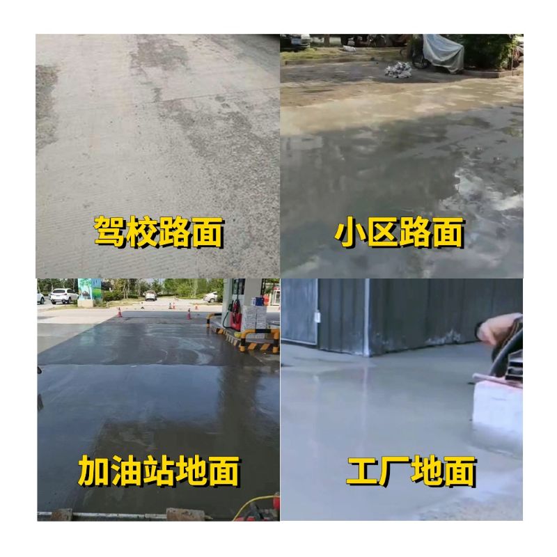 潮州老旧道路翻新快速解决方案