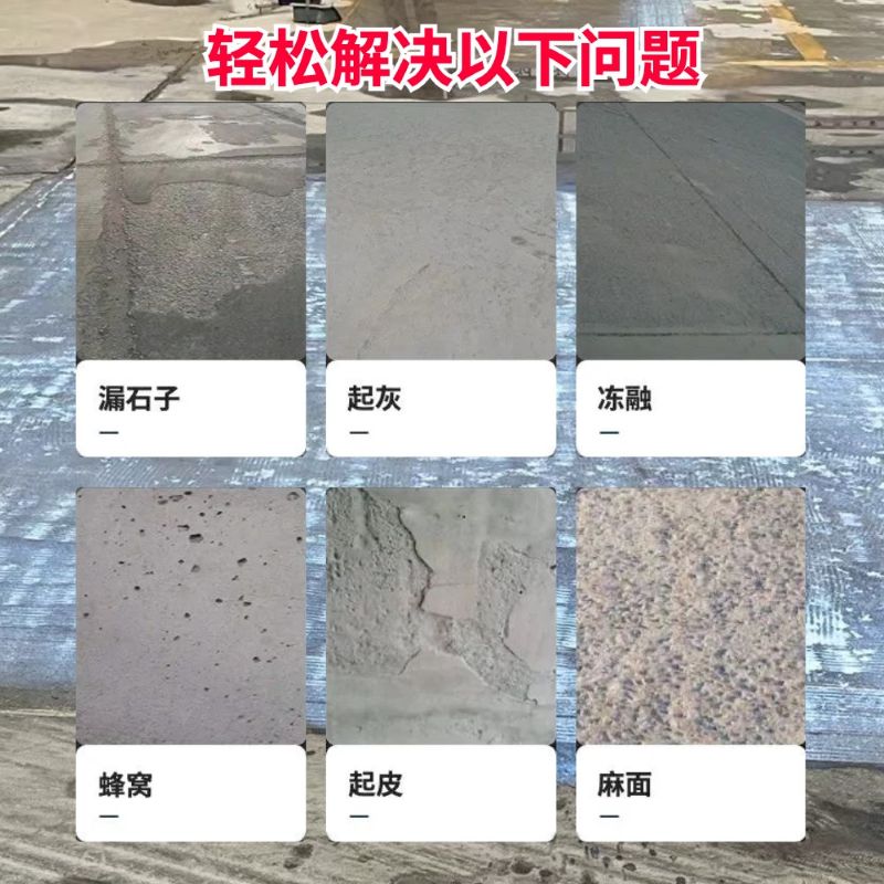 潮州低碳市政修补材料简单快速修补道路恢复交通